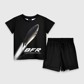 Детский костюм с шортами 3D с принтом BFR (Big Falcon Rocket) в Петрозаводске,  |  | bfr | big falcon rocket | elon musk | falcon 9 | falcon heavy | spacex | илон маск | космический корабль | космос | ракета
