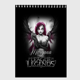 Скетчбук с принтом League of Legends Morgana в Петрозаводске, 100% бумага
 | 48 листов, плотность листов — 100 г/м2, плотность картонной обложки — 250 г/м2. Листы скреплены сверху удобной пружинной спиралью | Тематика изображения на принте: league of legends | lol | morgana | игры | киберспорт | компьютерные игры | лига легенд | моргана