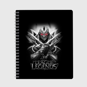 Тетрадь с принтом League of Legends Zed в Петрозаводске, 100% бумага | 48 листов, плотность листов — 60 г/м2, плотность картонной обложки — 250 г/м2. Листы скреплены сбоку удобной пружинной спиралью. Уголки страниц и обложки скругленные. Цвет линий — светло-серый
 | Тематика изображения на принте: league of legends | lol | zed | зед | игры | киберспорт | компьютерные игры | лига легенд