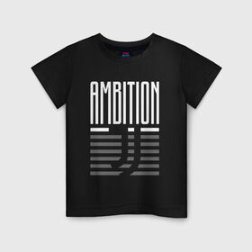 Детская футболка хлопок с принтом Juventus - Ambition 2019 в Петрозаводске, 100% хлопок | круглый вырез горловины, полуприлегающий силуэт, длина до линии бедер | 0x000000123 | juve | juventus | юве | ювентус