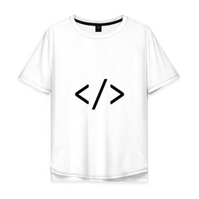 Мужская футболка хлопок Oversize с принтом Hard coder в Петрозаводске, 100% хлопок | свободный крой, круглый ворот, “спинка” длиннее передней части | c | c++ | code | coder tag | computer | hacker | java | programm | программа | программист