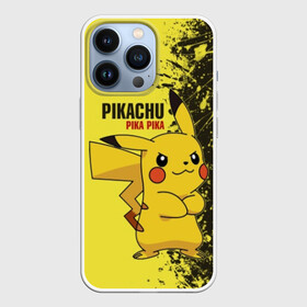 Чехол для iPhone 13 Pro с принтом Pikachu Pika Pika в Петрозаводске,  |  | pika | pikachu | аниме | детская | детям | игры | молния | мышка | мышь | пика | пикачу | покемон | покемоны