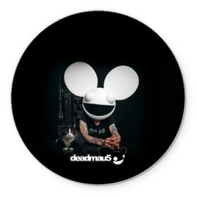 Коврик круглый с принтом Deadmau5 в Петрозаводске, резина и полиэстер | круглая форма, изображение наносится на всю лицевую часть | Тематика изображения на принте: dead | deadmau5 | dj | electro | house | joel | mouse | progressive | thomas | zimmerman | дедмаус | джоэль | диджей | мёртвая | мышь | прогрессив | томас | хаус | циммерман | электро