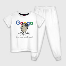 Детская пижама хлопок с принтом Googa в Петрозаводске, 100% хлопок |  брюки и футболка прямого кроя, без карманов, на брюках мягкая резинка на поясе и по низу штанин
 | google | гугл | сталин