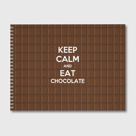 Альбом для рисования с принтом Keep calm and eat chocolate в Петрозаводске, 100% бумага
 | матовая бумага, плотность 200 мг. | and | call | chocolate | eat | font | inscription | keep calm | keyboard | keys | motto | slogan | text | девиз | ешь | и | клавиатура | клавиши | лозунг | надпись | призыв | сохраняйте | спокойствие | текст | шоколад | шрифт