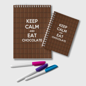 Блокнот с принтом Keep calm and eat chocolate в Петрозаводске, 100% бумага | 48 листов, плотность листов — 60 г/м2, плотность картонной обложки — 250 г/м2. Листы скреплены удобной пружинной спиралью. Цвет линий — светло-серый
 | and | call | chocolate | eat | font | inscription | keep calm | keyboard | keys | motto | slogan | text | девиз | ешь | и | клавиатура | клавиши | лозунг | надпись | призыв | сохраняйте | спокойствие | текст | шоколад | шрифт