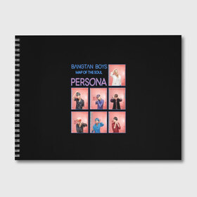 Альбом для рисования с принтом BTS Lifestyle в Петрозаводске, 100% бумага
 | матовая бумага, плотность 200 мг. | bangtan | boy | j hope | jimin | jin | jungkook | korea | luv | rm | suga | v | with | бтс | кей | поп