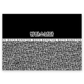Поздравительная открытка с принтом BTS в Петрозаводске, 100% бумага | плотность бумаги 280 г/м2, матовая, на обратной стороне линовка и место для марки
 | Тематика изображения на принте: bangtan boys | bt21 | bts | bts army | bts stickers | j hope | jimin | jin | jungkook | k pop | rap monster | rapmon | suga | v | бтс | корея | стикеры bts