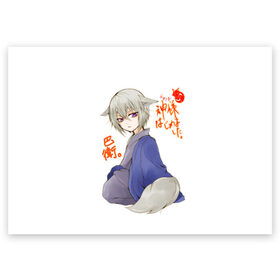 Поздравительная открытка с принтом Очень приятно Бог в Петрозаводске, 100% бумага | плотность бумаги 280 г/м2, матовая, на обратной стороне линовка и место для марки
 | Тематика изображения на принте: anime | kamisama kiss | nanami momozono | tomoe | аниме | камисама кисс | камисама хадзимэмасита | манга | нанами момодзоно | очень приятно бог | томоэ микагэ