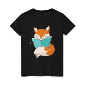 Женская футболка хлопок с принтом Лиса с книжкой в Петрозаводске, 100% хлопок | прямой крой, круглый вырез горловины, длина до линии бедер, слегка спущенное плечо | fox | foxed | арт | лис | лиса | лисенок | лисичка | пушистик | рыжая | рыжмй хвост