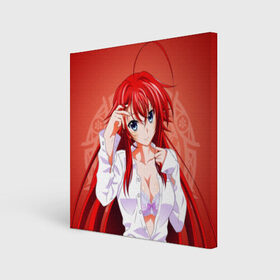 Холст квадратный с принтом High School DxD, Риас в Петрозаводске, 100% ПВХ |  | high school dxd | highschool dxd | rias gremory | аниме | демоны старшей школы | манга | ранобэ | риас | риас гремори | старшая школа dxd | старшая школа демоны против падших | хай сукуру dxd