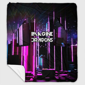 Плед с рукавами с принтом imagine dragons в Петрозаводске, 100% полиэстер | Закругленные углы, все края обработаны. Ткань не мнется и не растягивается. Размер 170*145 | destiny | from | imagine dragons | metal death | rock | альтернатива | метал | рок | хард | хеви | электроникор