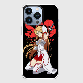 Чехол для iPhone 13 Pro с принтом Асуна, Мастера меча онлайн в Петрозаводске,  |  | anime | sao | sword art online | аниме | асуна | игры | манга | мастера меча онлайн | ранобэ