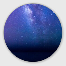 Коврик для мышки круглый с принтом Космос в Петрозаводске, резина и полиэстер | круглая форма, изображение наносится на всю лицевую часть | galaxy | nebula | space | star | абстракция | вселенная | галактика | звезда | звезды | космический | планеты