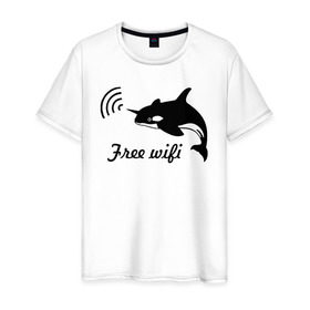 Мужская футболка хлопок с принтом Free wifi в Петрозаводске, 100% хлопок | прямой крой, круглый вырез горловины, длина до линии бедер, слегка спущенное плечо. | free wifi | wifi | бесплатный вайфай | беспроводной доступ | вай фай | интернет | касатка | общение