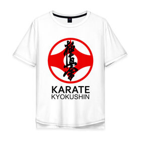 Мужская футболка хлопок Oversize с принтом Karate Kyokushin в Петрозаводске, 100% хлопок | свободный крой, круглый ворот, “спинка” длиннее передней части | box | boxing | bruce lee | champion | dragon | fight | fighter | judo | muay thai | team | tiger | ufc | али | боевые | боец | бой | бокс | боксер | борьба | брюс ли | воин | дзюдо | дракон | единоборства | искусство | карате | контакт | кулак | лев