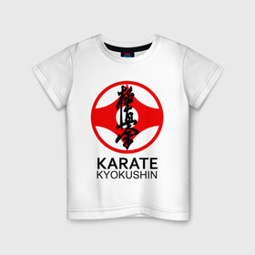 Детская футболка хлопок с принтом Karate Kyokushin в Петрозаводске, 100% хлопок | круглый вырез горловины, полуприлегающий силуэт, длина до линии бедер | box | boxing | bruce lee | champion | dragon | fight | fighter | judo | muay thai | team | tiger | ufc | али | боевые | боец | бой | бокс | боксер | борьба | брюс ли | воин | дзюдо | дракон | единоборства | искусство | карате | контакт | кулак | лев