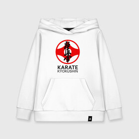 Детская толстовка хлопок с принтом Karate Kyokushin в Петрозаводске, 100% хлопок | Круглый горловой вырез, эластичные манжеты, пояс, капюшен | box | boxing | bruce lee | champion | dragon | fight | fighter | judo | muay thai | team | tiger | ufc | али | боевые | боец | бой | бокс | боксер | борьба | брюс ли | воин | дзюдо | дракон | единоборства | искусство | карате | контакт | кулак | лев