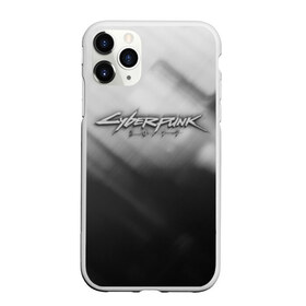 Чехол для iPhone 11 Pro матовый с принтом CYBERPUNK 2077 в Петрозаводске, Силикон |  | 2019 | black | cd project red | cyberpunk 2077 | future | grey | hack | night city | samurai | sci fi | андроиды | безумие | будущее | киберпанк 2077 | логотип | роботы | самураи | фантастика | цифры