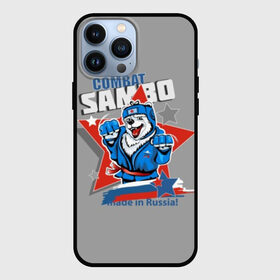 Чехол для iPhone 13 Pro Max с принтом Боевое самбо в Петрозаводске,  |  | athlete | bear | best | combat | cool | emblem | fighter | font | funny | inscription | logo | russia | sambo | sport | stars | strong | white | белый | боевое | боец | весёлый | звезды | крутой | логотип | лучший | медведь | надпись | россия | самбо | си