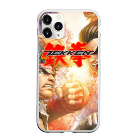 Чехол для iPhone 11 Pro матовый с принтом Tekken в Петрозаводске, Силикон |  | Тематика изображения на принте: arcade | battle | combo | damage | evolution | game | jin | knee | ranked | the mixup lyon | tournament | twt | uppercut | vs | железный | кулак | манга | файтинг