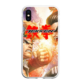 Чехол для iPhone XS Max матовый с принтом Tekken в Петрозаводске, Силикон | Область печати: задняя сторона чехла, без боковых панелей | Тематика изображения на принте: arcade | battle | combo | damage | evolution | game | jin | knee | ranked | the mixup lyon | tournament | twt | uppercut | vs | железный | кулак | манга | файтинг