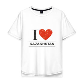 Мужская футболка хлопок Oversize с принтом Люблю Казахстан в Петрозаводске, 100% хлопок | свободный крой, круглый ворот, “спинка” длиннее передней части | 