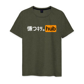 Мужская футболка хлопок с принтом JAPAN PORNHUB в Петрозаводске, 100% хлопок | прямой крой, круглый вырез горловины, длина до линии бедер, слегка спущенное плечо. | ahegao | cекс | japan | ахегао | любовь | хентаи | япония