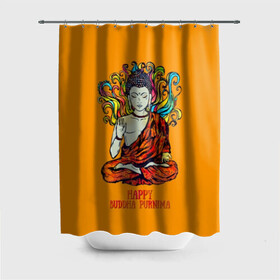 Штора 3D для ванной с принтом Happy Buddha Purnima в Петрозаводске, 100% полиэстер | плотность материала — 100 г/м2. Стандартный размер — 146 см х 180 см. По верхнему краю — пластиковые люверсы для креплений. В комплекте 10 пластиковых колец | buddha | golden | happy | indian | kesa | lotus | monk | orange | ornament | pattern | pose | religion | shakyamuni | spiritual | te | будда | буддизм | духовный | золотой | индийский | кашая | кэса | лотос | оранжевый | орнамент | основатель | по