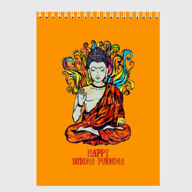Скетчбук с принтом Happy Buddha Purnima в Петрозаводске, 100% бумага
 | 48 листов, плотность листов — 100 г/м2, плотность картонной обложки — 250 г/м2. Листы скреплены сверху удобной пружинной спиралью | buddha | golden | happy | indian | kesa | lotus | monk | orange | ornament | pattern | pose | religion | shakyamuni | spiritual | te | будда | буддизм | духовный | золотой | индийский | кашая | кэса | лотос | оранжевый | орнамент | основатель | по