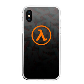 Чехол для iPhone XS Max матовый с принтом HALF-LIFE в Петрозаводске, Силикон | Область печати: задняя сторона чехла, без боковых панелей | Тематика изображения на принте: aperture laboratorie | black mesa | gordon freeman | half life | half life 3 | logo | valve | блэк меса | вэлв | гордон фриман | игра | лого | монтировка | фантастика | халф лайф