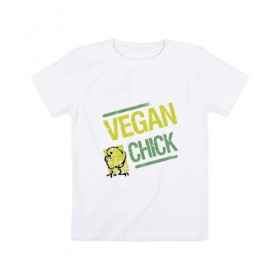 Детская футболка хлопок с принтом Vegan Chick в Петрозаводске, 100% хлопок | круглый вырез горловины, полуприлегающий силуэт, длина до линии бедер | Тематика изображения на принте: earth | green | greenpaece | nature | sport | vegan | world | yoga | веган | вегетарианец | гринпис | дерево | еда | животные | жизнь | здоровье | зеленый | йога | лес | мир | овощи | пища | планета | природа | птица | растение | спорт