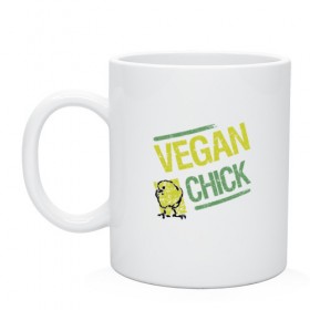 Кружка с принтом Vegan Chick в Петрозаводске, керамика | объем — 330 мл, диаметр — 80 мм. Принт наносится на бока кружки, можно сделать два разных изображения | earth | green | greenpaece | nature | sport | vegan | world | yoga | веган | вегетарианец | гринпис | дерево | еда | животные | жизнь | здоровье | зеленый | йога | лес | мир | овощи | пища | планета | природа | птица | растение | спорт