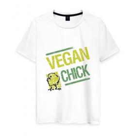Мужская футболка хлопок с принтом Vegan Chick в Петрозаводске, 100% хлопок | прямой крой, круглый вырез горловины, длина до линии бедер, слегка спущенное плечо. | earth | green | greenpaece | nature | sport | vegan | world | yoga | веган | вегетарианец | гринпис | дерево | еда | животные | жизнь | здоровье | зеленый | йога | лес | мир | овощи | пища | планета | природа | птица | растение | спорт