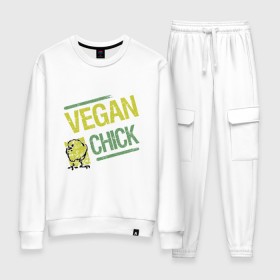 Женский костюм хлопок с принтом Vegan Chick в Петрозаводске, 100% хлопок | на свитшоте круглая горловина, мягкая резинка по низу. Брюки заужены к низу, на них два вида карманов: два 