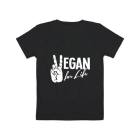 Детская футболка хлопок с принтом Vegan For Life в Петрозаводске, 100% хлопок | круглый вырез горловины, полуприлегающий силуэт, длина до линии бедер | earth | green | greenpaece | nature | sport | vegan | world | yoga | веган | вегетарианец | гринпис | дерево | еда | животные | жизнь | здоровье | зеленый | йога | лес | мир | овощи | пища | планета | природа | растение | спорт | тело