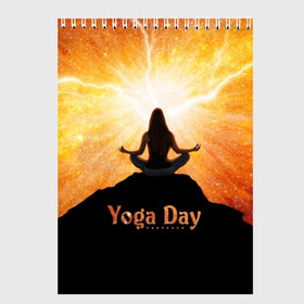 Скетчбук с принтом International Yoga Day в Петрозаводске, 100% бумага
 | 48 листов, плотность листов — 100 г/м2, плотность картонной обложки — 250 г/м2. Листы скреплены сверху удобной пружинной спиралью | 21 июня | day | energy | girl | international | ju | lightning | lotus | meditation | mountain | pose | silhouette | sky | space | stars | universe | woman | yoga | yogi | вселенная | гора | девушка | день | женщина | звёзды | йог | йоги | космос | лотос 