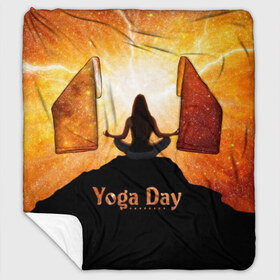 Плед с рукавами с принтом International Yoga Day в Петрозаводске, 100% полиэстер | Закругленные углы, все края обработаны. Ткань не мнется и не растягивается. Размер 170*145 | 21 июня | day | energy | girl | international | ju | lightning | lotus | meditation | mountain | pose | silhouette | sky | space | stars | universe | woman | yoga | yogi | вселенная | гора | девушка | день | женщина | звёзды | йог | йоги | космос | лотос 