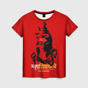 Женская футболка 3D с принтом Шива в Петрозаводске, 100% полиэфир ( синтетическое хлопкоподобное полотно) | прямой крой, круглый вырез горловины, длина до линии бедер | character | deity | god | hara | hindu | hinduism | india | mahadev | mahashivratri | male | message | shiva | shivratri | бог | божество | индия | индуизм | индус | махадев | махашивратри | мужчина | персонаж | сообщение | хара | шива | шивратри