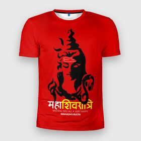 Мужская футболка 3D спортивная с принтом Шива в Петрозаводске, 100% полиэстер с улучшенными характеристиками | приталенный силуэт, круглая горловина, широкие плечи, сужается к линии бедра | character | deity | god | hara | hindu | hinduism | india | mahadev | mahashivratri | male | message | shiva | shivratri | бог | божество | индия | индуизм | индус | махадев | махашивратри | мужчина | персонаж | сообщение | хара | шива | шивратри