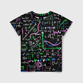 Детская футболка 3D с принтом Формулы в Петрозаводске, 100% гипоаллергенный полиэфир | прямой крой, круглый вырез горловины, длина до линии бедер, чуть спущенное плечо, ткань немного тянется | science | геометрия | математика | наука | физика | формулы