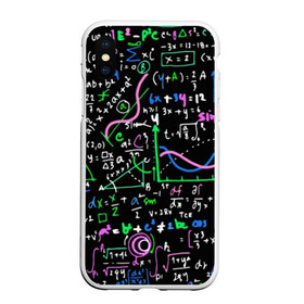 Чехол для iPhone XS Max матовый с принтом Формулы в Петрозаводске, Силикон | Область печати: задняя сторона чехла, без боковых панелей | science | геометрия | математика | наука | физика | формулы