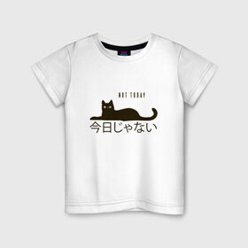 Детская футболка хлопок с принтом Not today cat/Не сегодня в Петрозаводске, 100% хлопок | круглый вырез горловины, полуприлегающий силуэт, длина до линии бедер | anime | bts | cat | cute | cute cats | idol | japan | japanese | k pop | kawaii | kpop | lettering | letters | memes. animal | nekojima | not today | tokyo | tokyo girl | бтс | кот | кпоп | лень