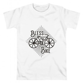 Мужская футболка хлопок с принтом Благослови мой велосипед в Петрозаводске, 100% хлопок | прямой крой, круглый вырез горловины, длина до линии бедер, слегка спущенное плечо. | bicycle | bike | road | speed | sport | tour de france | байк | быстрый | вело | велогонка | велосипед | велосипедист | велоспорт | гонка | дорога | досуг | здоровье | колесо | педали | скорость | спорт | транспорт. хобби