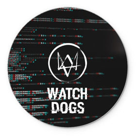 Коврик для мышки круглый с принтом WATCH DOGS в Петрозаводске, резина и полиэстер | круглая форма, изображение наносится на всю лицевую часть | Тематика изображения на принте: action | ct os | ded sec | fox | game | gamer | glitch | hacker | player | watch dogs | watch dogs 2 | глитч | знак лиса | игра | компьютерная игра | маркус | хакер