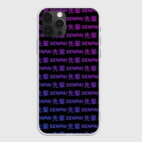 Чехол для iPhone 12 Pro Max с принтом SENPAI в Петрозаводске, Силикон |  | ahegao | anime | senpai | аниме | ахегао | иероглифы | надписи | семпай | сенпай