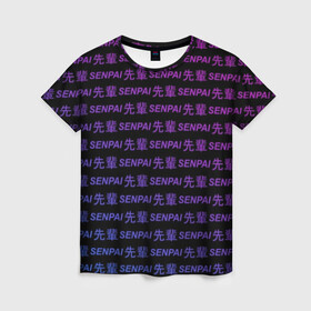 Женская футболка 3D с принтом SENPAI в Петрозаводске, 100% полиэфир ( синтетическое хлопкоподобное полотно) | прямой крой, круглый вырез горловины, длина до линии бедер | ahegao | anime | senpai | аниме | ахегао | иероглифы | надписи | семпай | сенпай