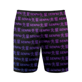 Мужские шорты 3D спортивные с принтом SENPAI в Петрозаводске,  |  | ahegao | anime | senpai | аниме | ахегао | иероглифы | надписи | семпай | сенпай