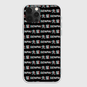 Чехол для iPhone 12 Pro Max с принтом SENPAI GLITCH в Петрозаводске, Силикон |  | ahegao | anime | black and white | glitch | senpai | аниме | ахегао | глитч | иероглифы | семпай | сенпай | черно белый