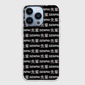 Чехол для iPhone 13 Pro с принтом SENPAI GLITCH в Петрозаводске,  |  | Тематика изображения на принте: ahegao | anime | black and white | glitch | senpai | аниме | ахегао | глитч | иероглифы | семпай | сенпай | черно белый